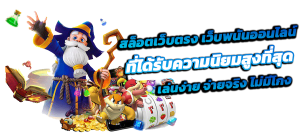 MILLION688 เว็บพนันระดับพรีเมียม ครบจบในที่เดียว